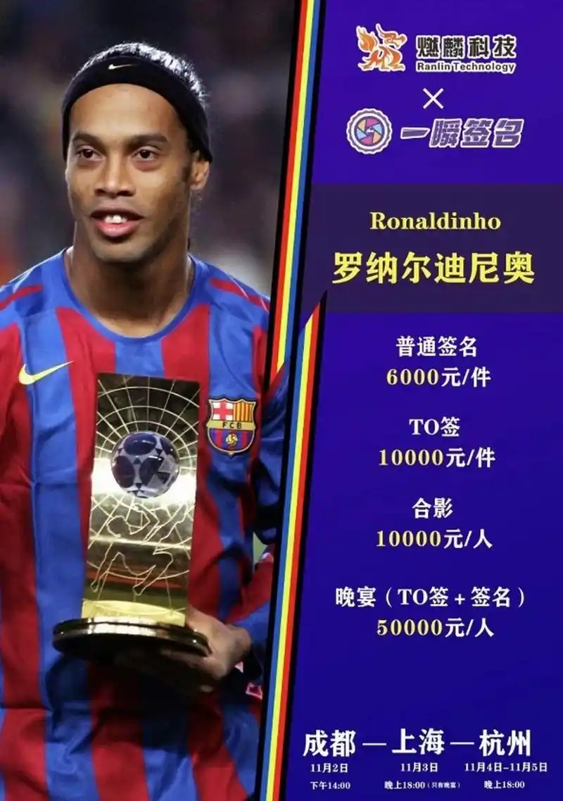 在弗裏克与